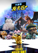 仙剑至尊2的MOD与玩家创作：游戏的新可能